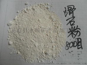 石家庄重质碳酸钙厂家 ,灵寿县永顺矿产品加工厂