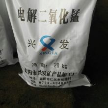 耒阳兴发锰矿产品加工厂 供应产品