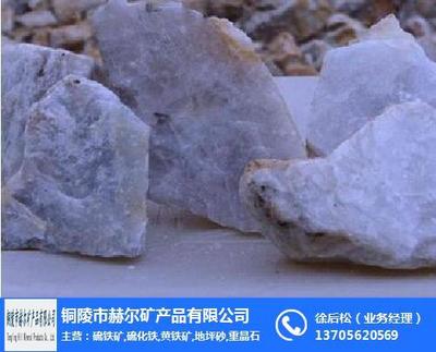 赫尔牌超白重晶石 矿产品中的高端白色填充剂